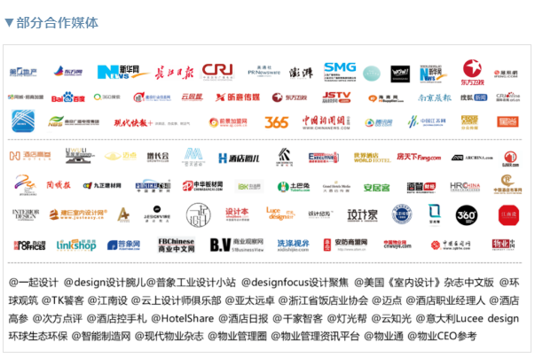 上海展启动-44.png