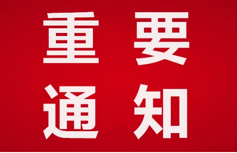 2025第20届中外合作办学招生咨询会5月17日在重庆举办