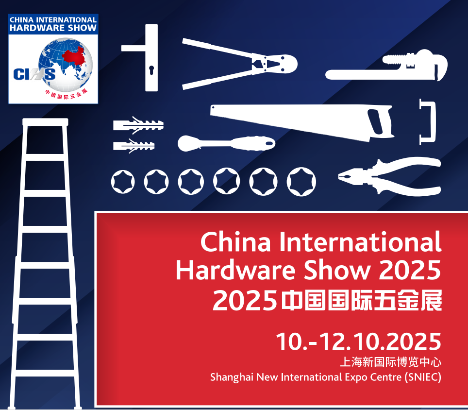 2025上海五金-机械设备展