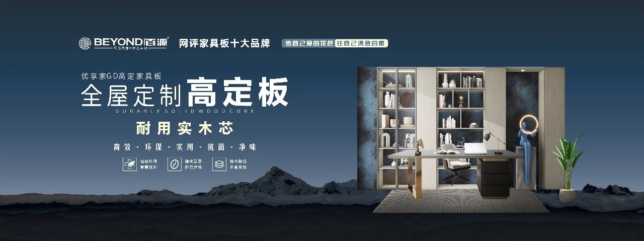 CBD 2026上海建博会（上海全屋高定板展览会）主办新发布——眼下参展的几点讲究，要领！