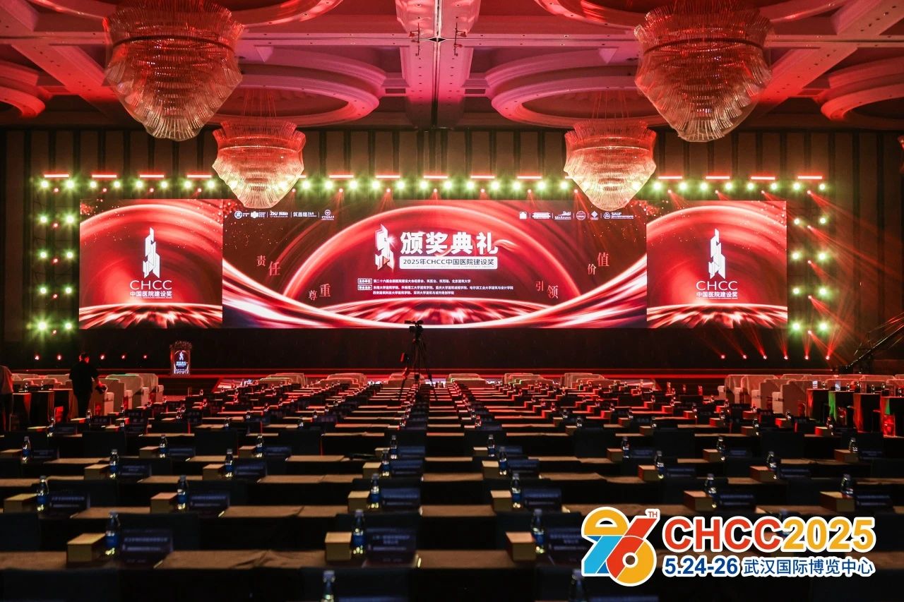 2026全国医院建设大会组委会：筑医台携手中建三局，开启医院建筑更新“智造时代”