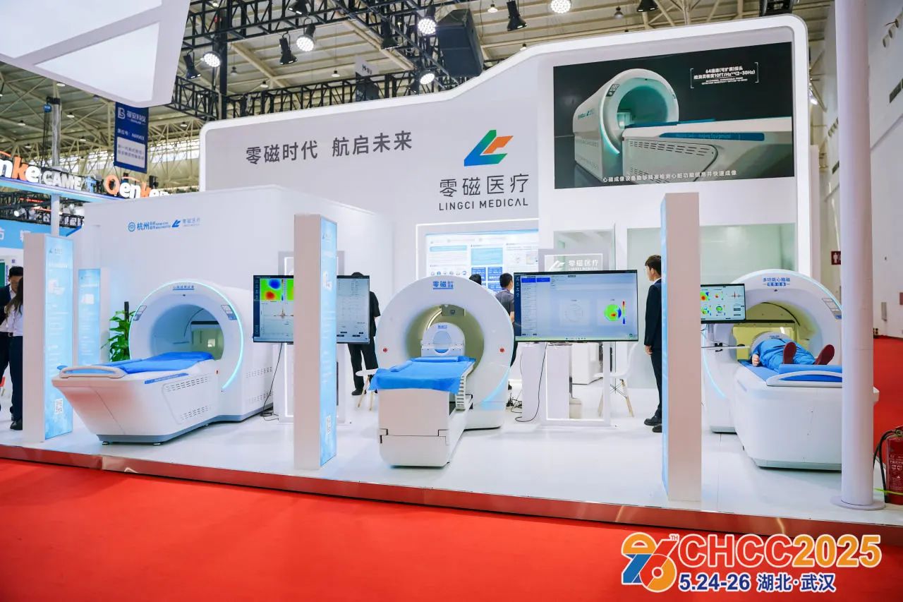 ​CHCC2026全国医院建设大会（智能医疗设备展）主办方好展位