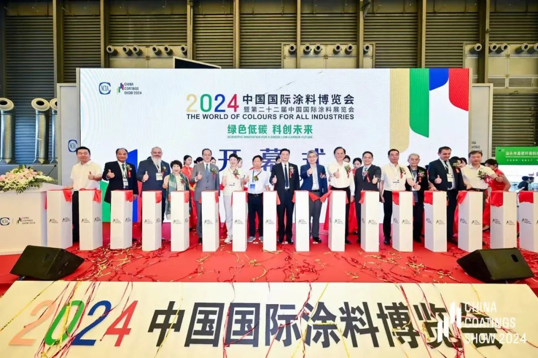 2025上海涂料展【报名截止时间】