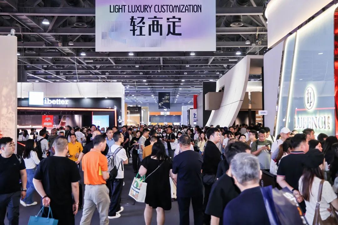 ​2026广州定制家居展主办方【展览范围】：轻高定、旧改、整装供应链