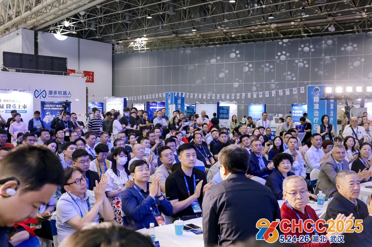 主办信息|CHCC2026全国医院建设大会-医用洁净板展区【时间及位置预定】