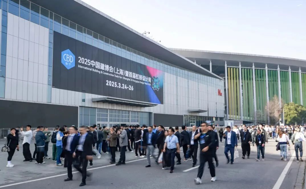 2026中国建博会（上海）“超越产品 重构生活”主题研讨会北京场即将举办