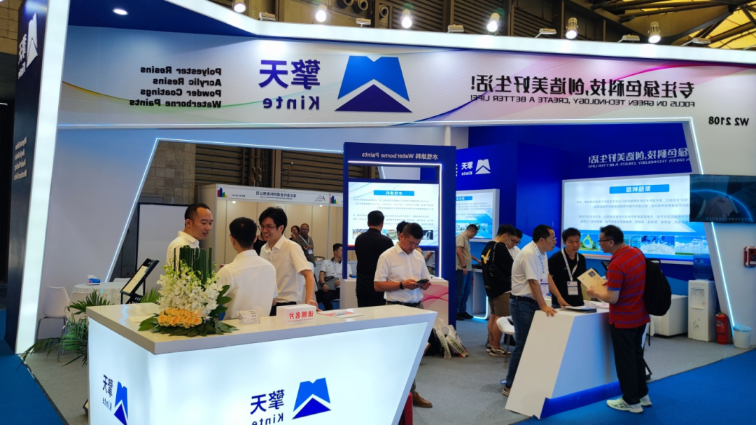 上海建筑化学品用树脂展|2026第二十四届中国国际涂料展览会【官方网站】