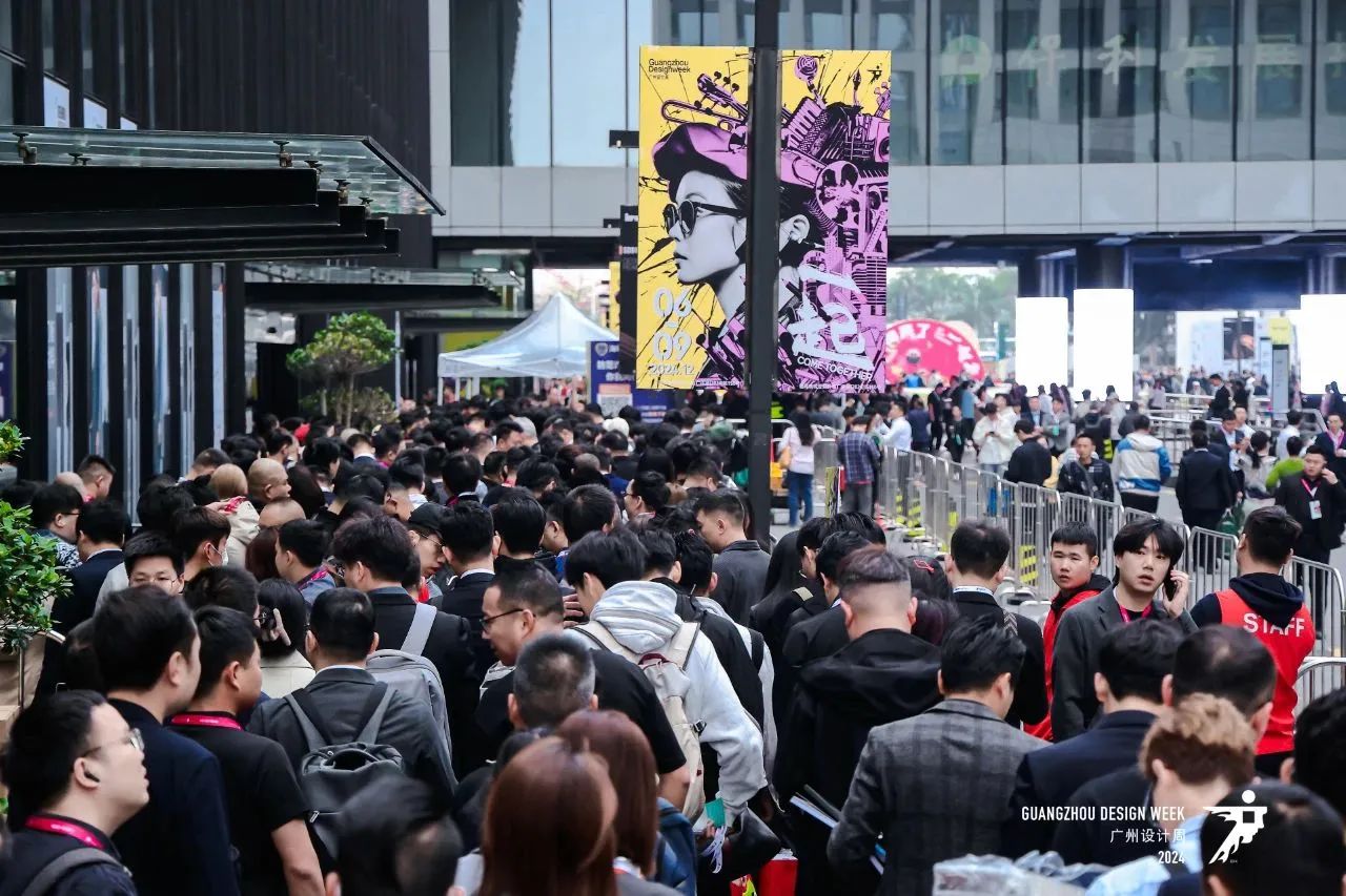 来广州看展|2025广州设计周-广州设计及选材展《“亲爱相见》