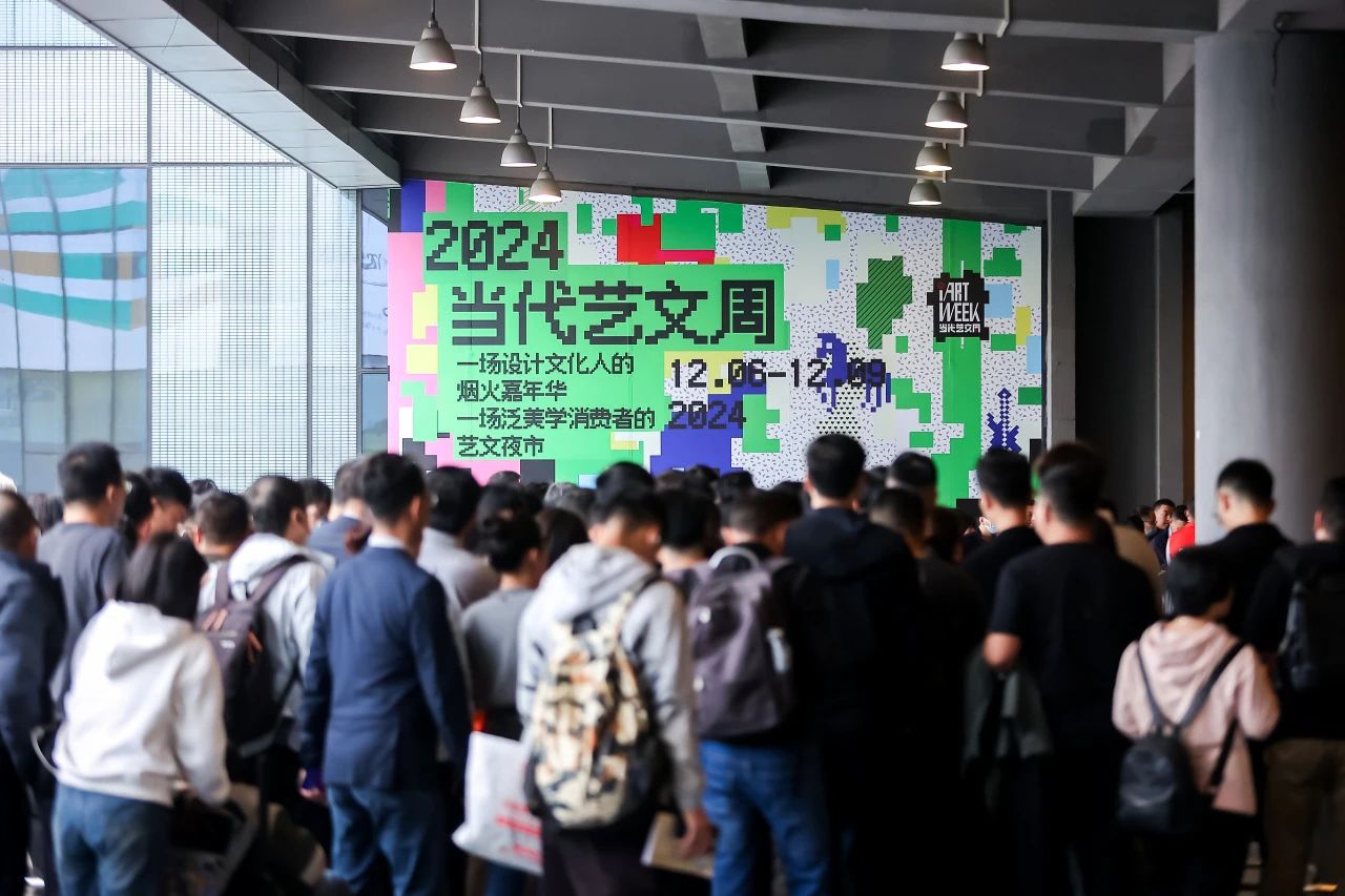 来广州看展|2025广州设计周-广州花园景观装饰展《“亲爱相见》