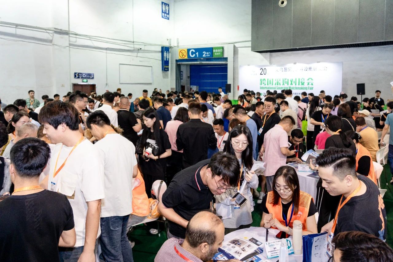 主办资讯：2026义乌厨卫五金展（时间及位置）