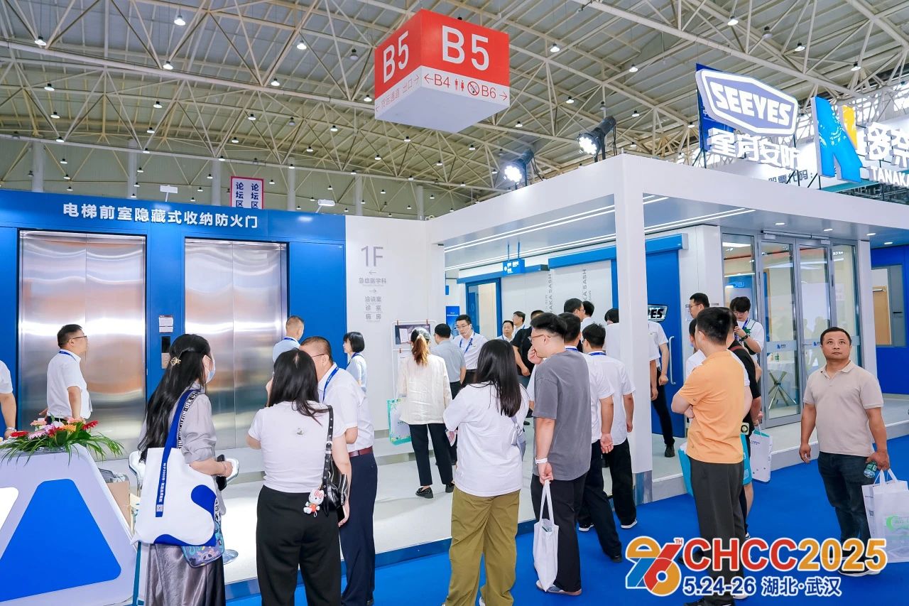 欢迎访问《2026天津医院电梯展览会·全国医院建设大会》官方网站