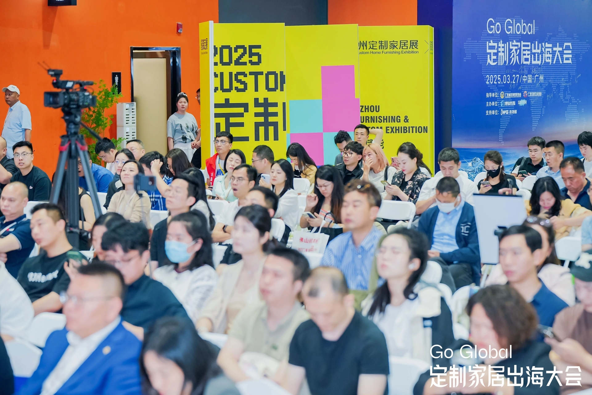 2026广州全屋定制展《2025居家适老化改造市场调研报告》