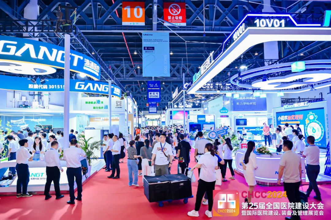 2026全国医院建设活动|医院洁净手术部展|全球医院建设风向标品牌盛会