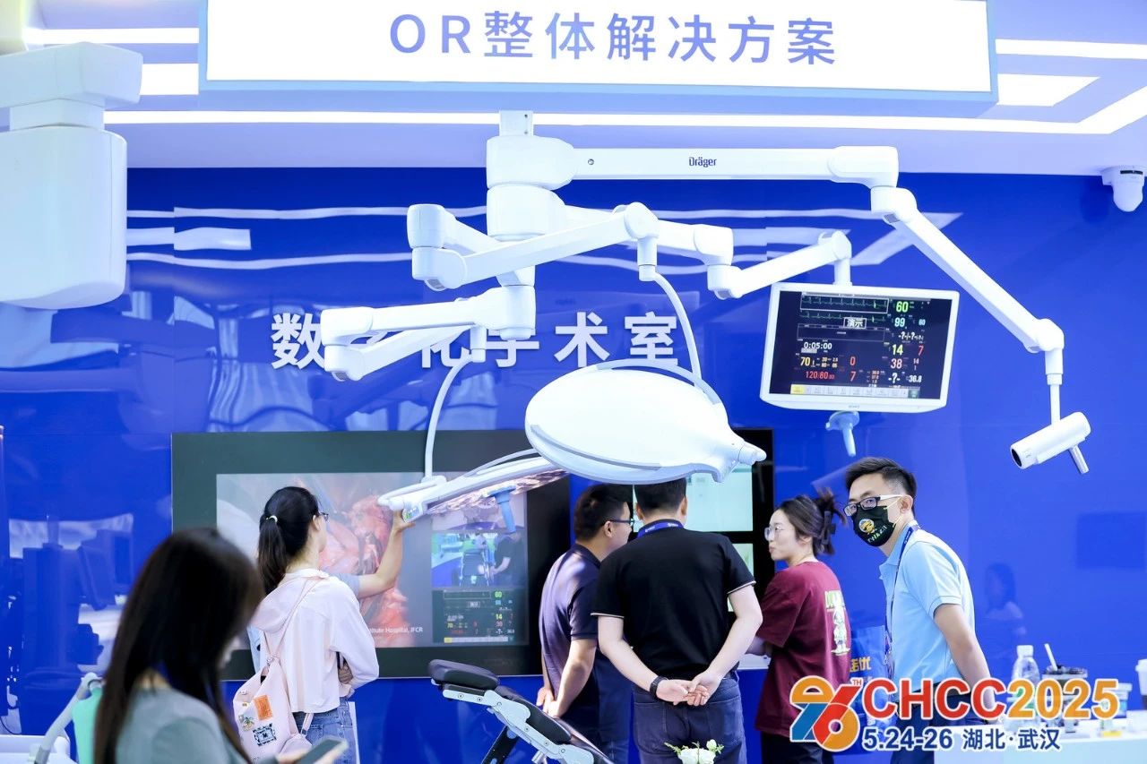 welcome《2026天津复合手术室的设计与建设展·全国医院建设大会》全球招商热线