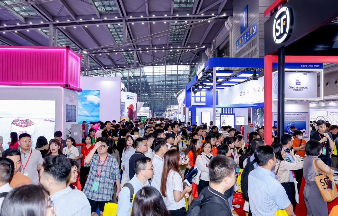 深圳国际物流展.jpg