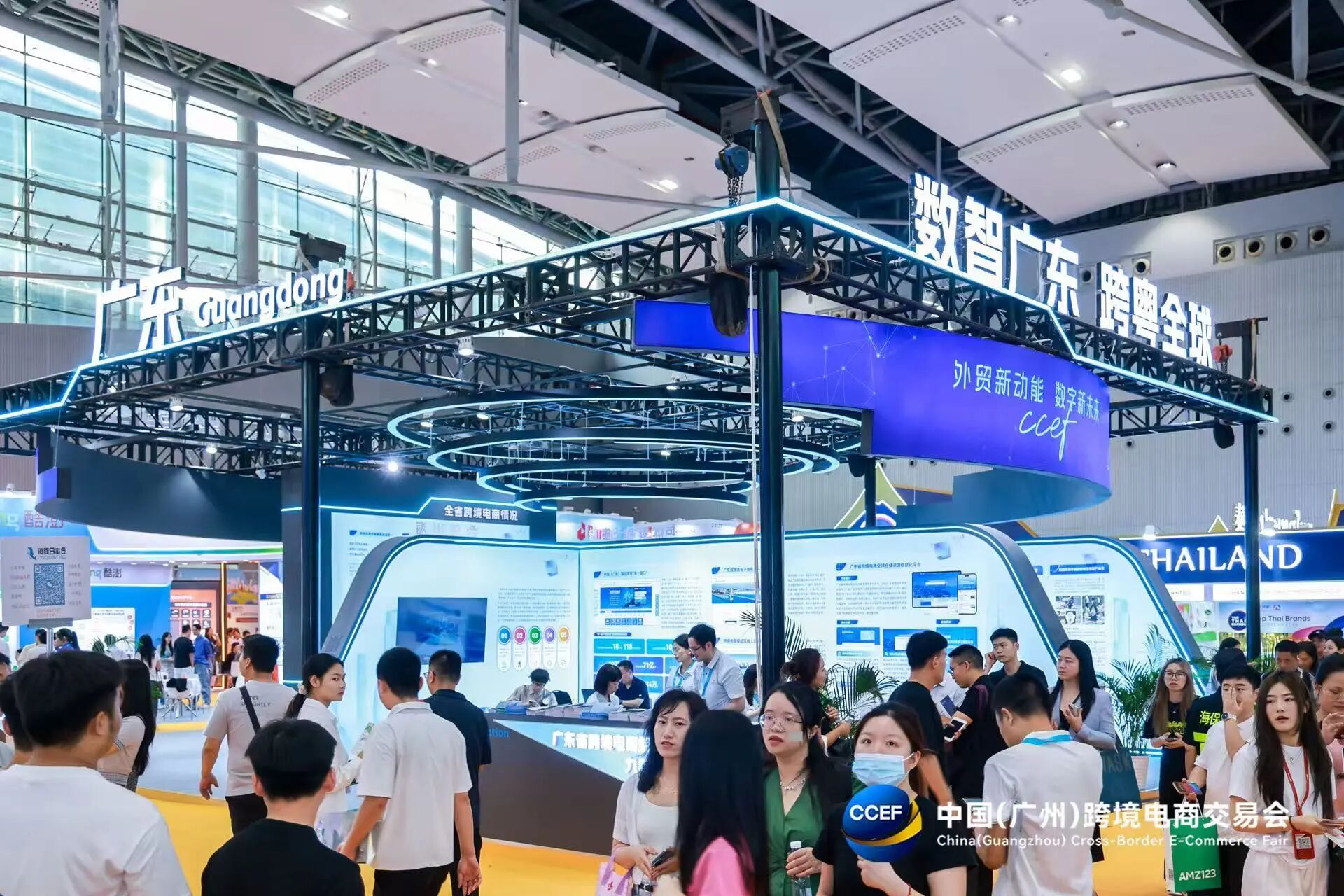 欢迎访问：2026广州跨境电商展览会（主办信息网站）