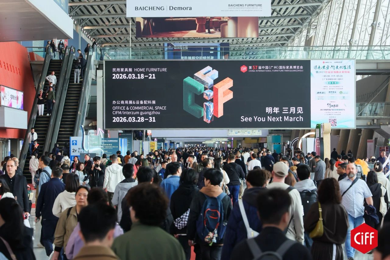 欢迎访问·​2026第57届广州家博会|人宠家居设计展·CIFF官方网站