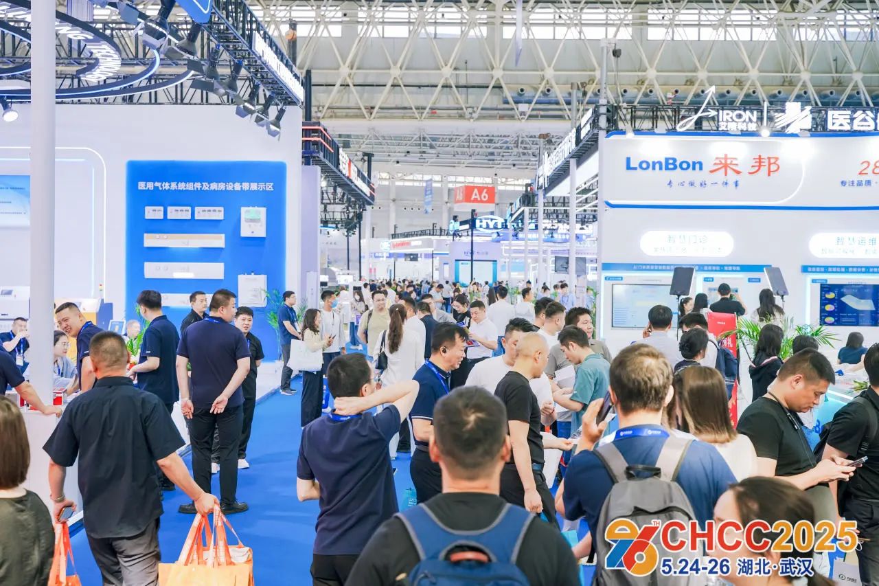 主办方：2026天津医院建设展「医院智能化和自动化系统展」全国医院建设大会