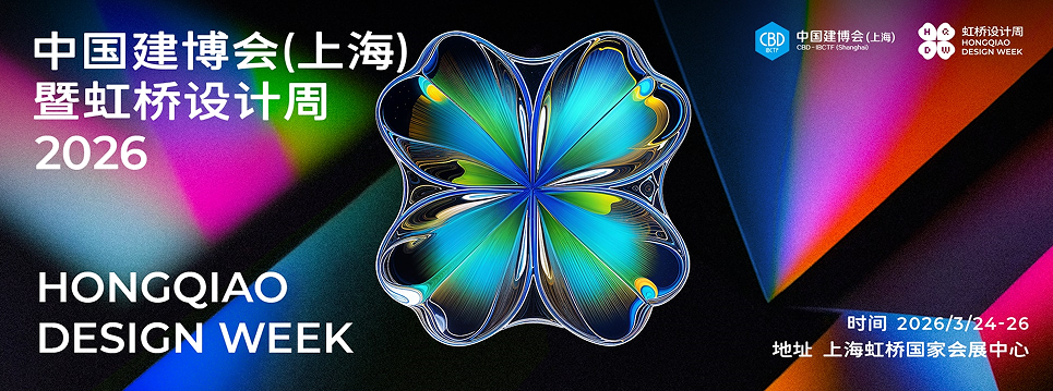 2026上海建博会【上海系统门窗展】参展攻略