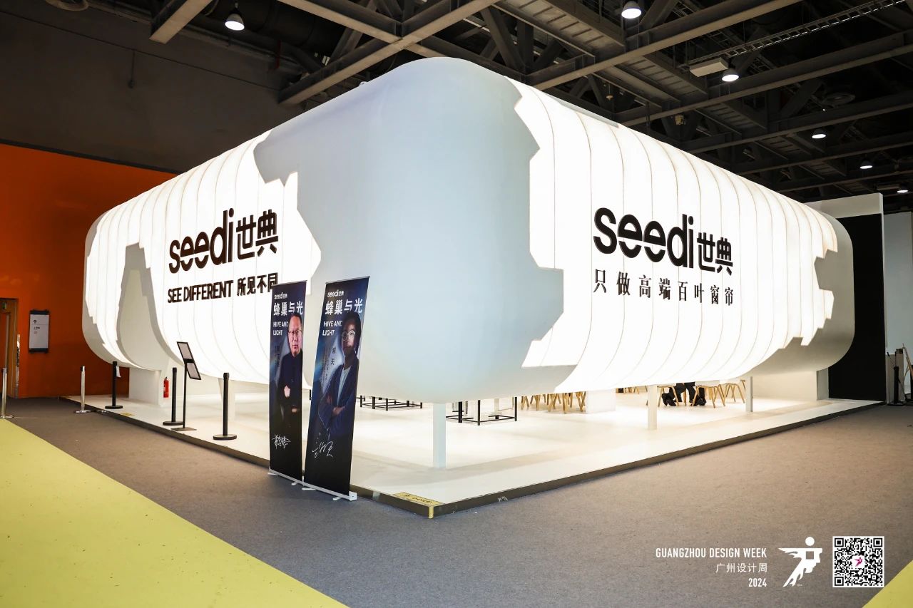 官网入口|2026广州设计周-高端窗帘百叶展「黄金展位及早鸟价」