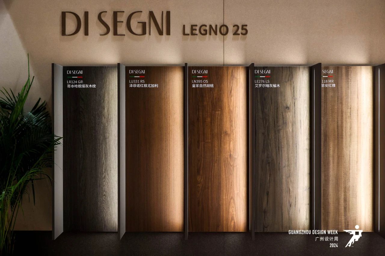 主办诚邀您参加2026广州设计周-进口板材展「黄金展位及早鸟价」