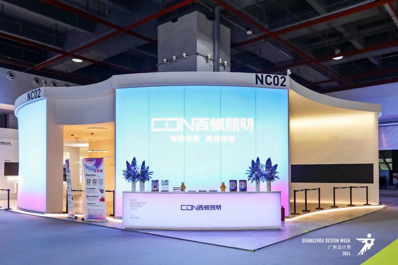 官宣：2026广州设计周-广州家居照明展（官网信息+位置预定）