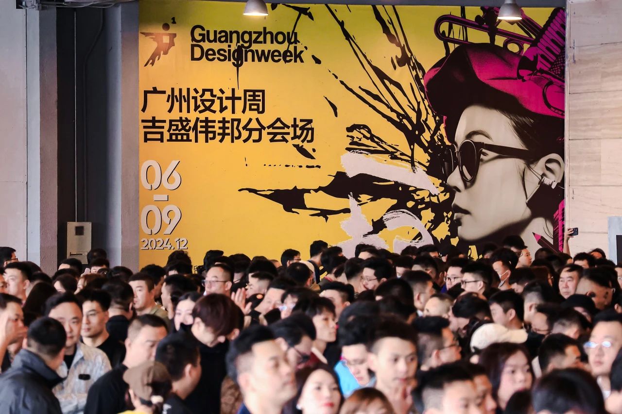 参加·2026广州设计周（广州艺术涂料展）·主办咨询方式
