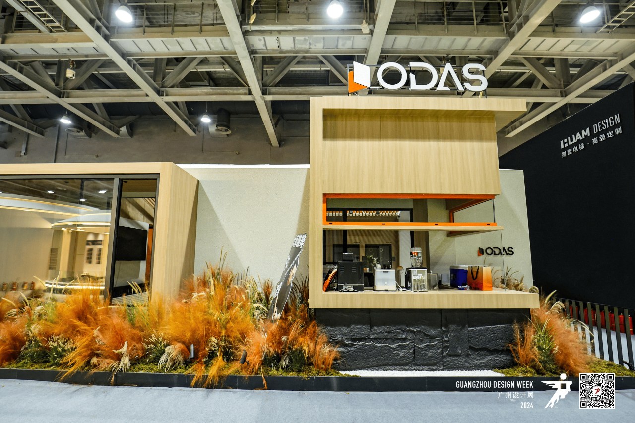 【13066315998-2026广州国际别墅家用电梯展】收费标准