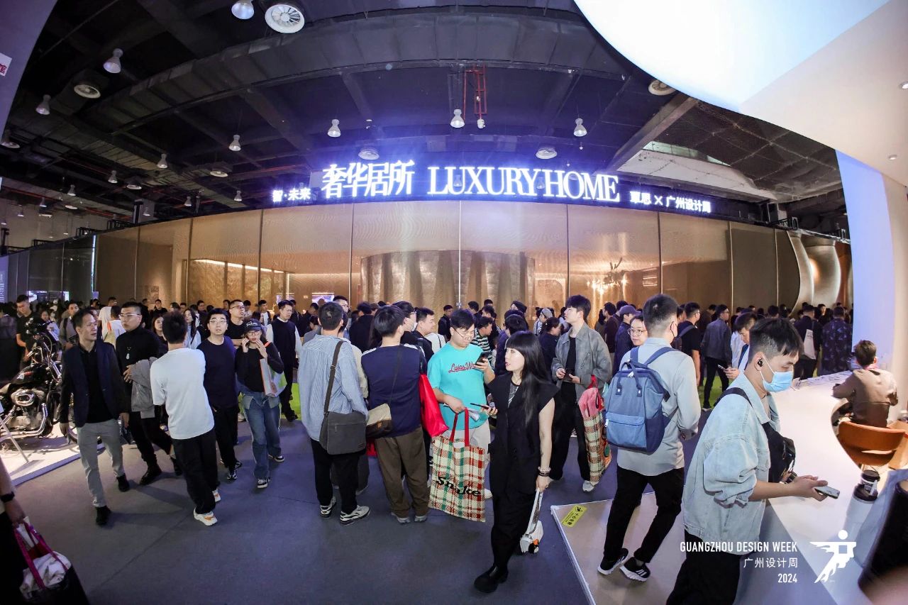 【13066315998-2026广州国际奢华居所展】收费标准