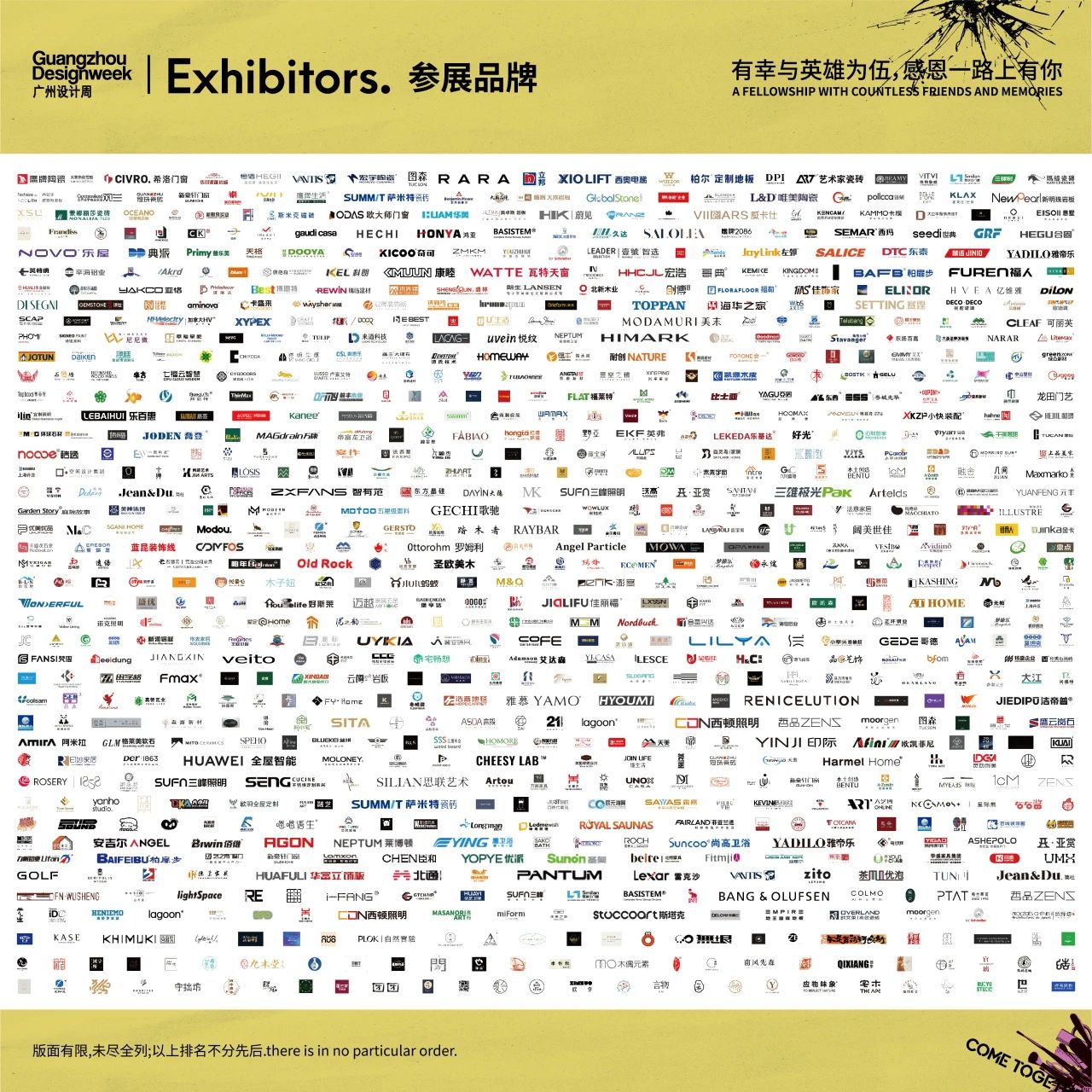主办方：2025广州设计周展商名录，2026广州设计周定档：12月4-7日！