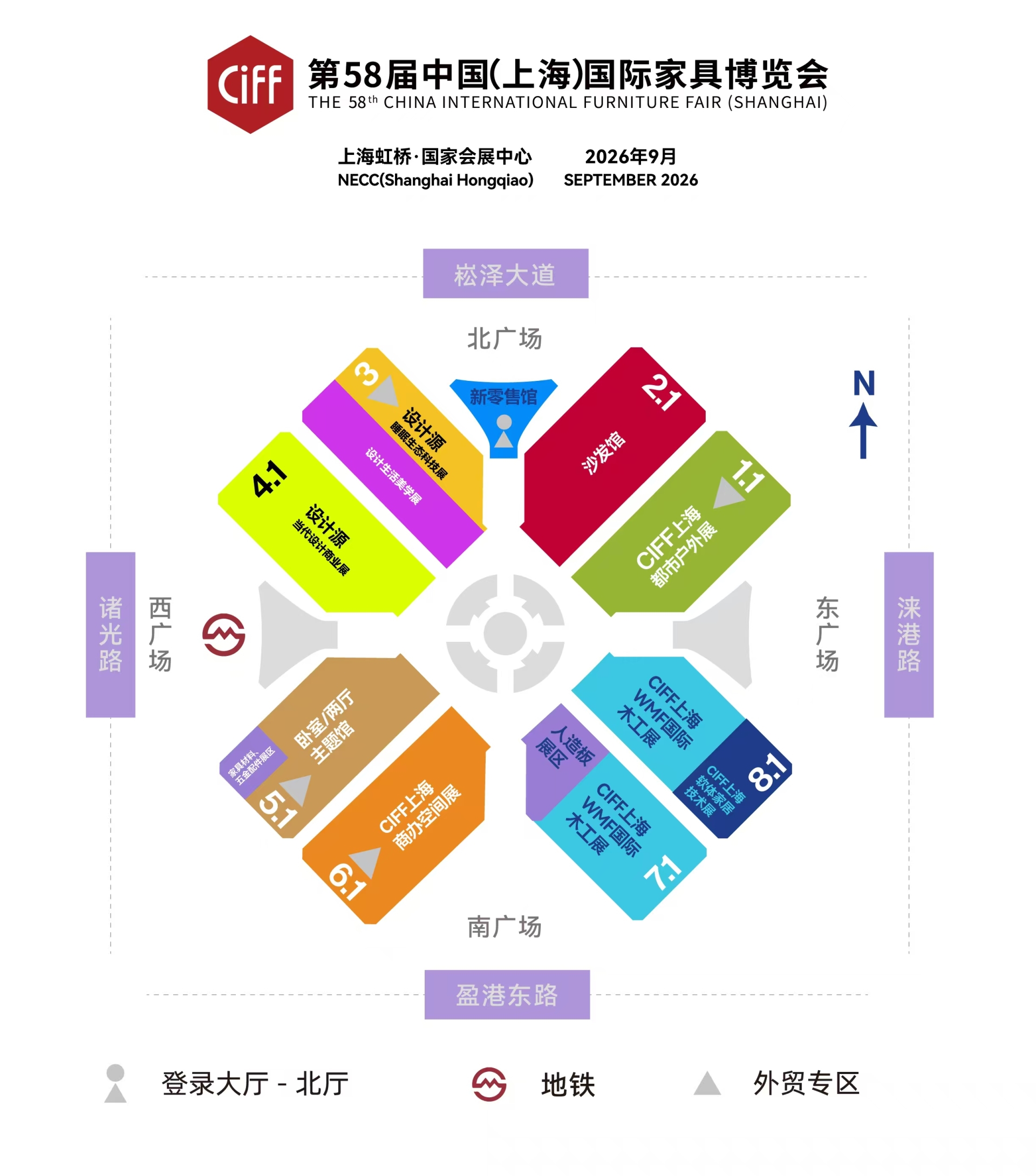 CIFF上海｜2026上海睡眠家具展：跨越国界的家居盛会