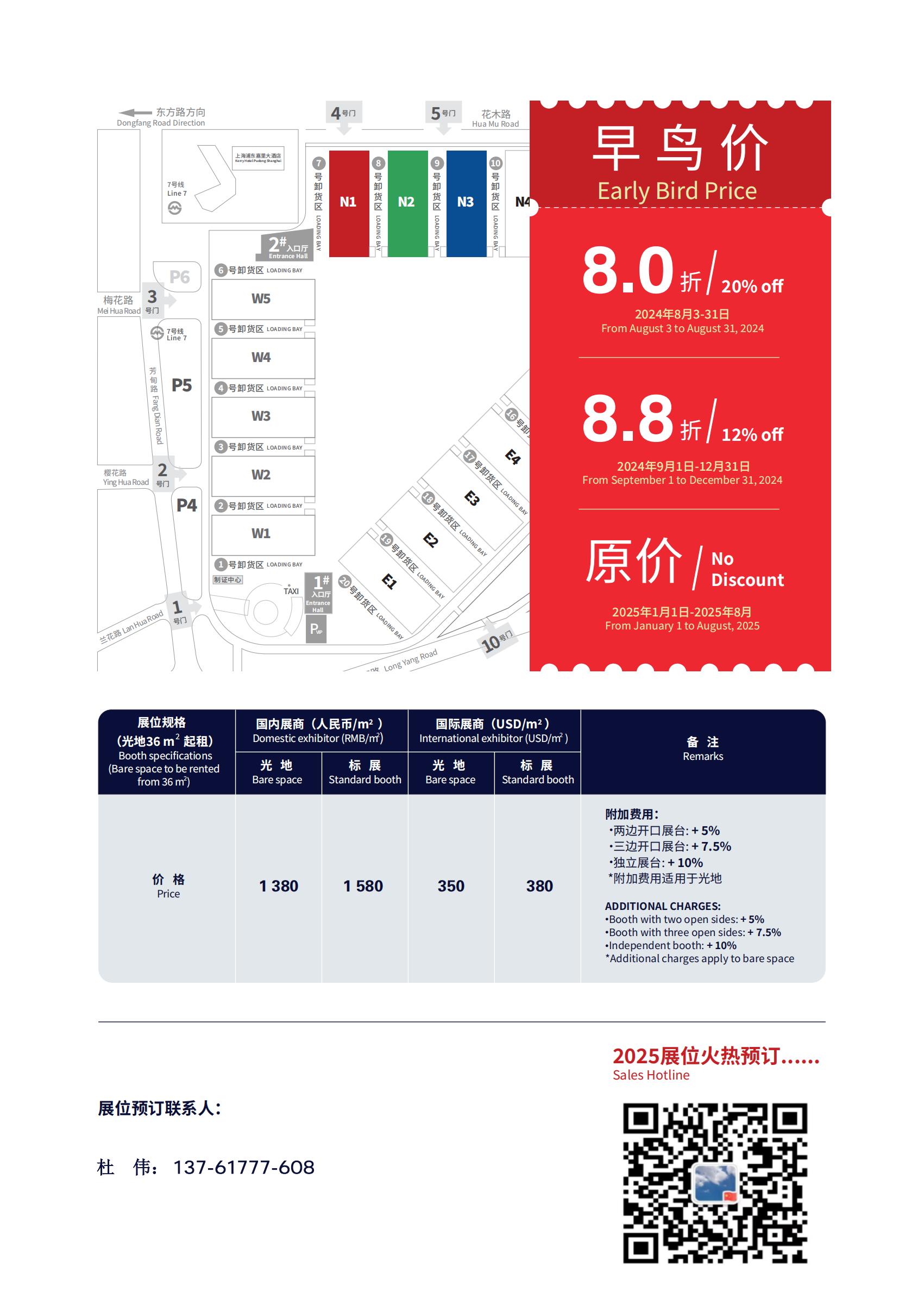 ​防腐漆展时间·2026中国国际涂料展览会·位置预定