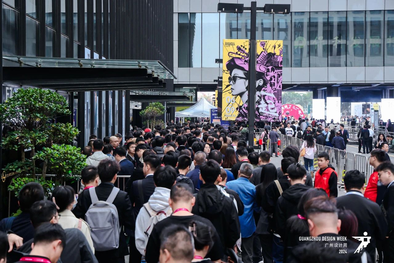 幸福相聚：2026广州设计周（广州设计及选材展） 参展请咨询