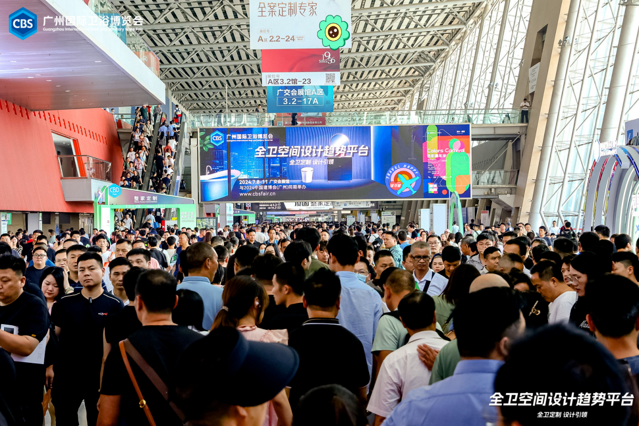2026中国广州建筑装饰博览会7月8日举办