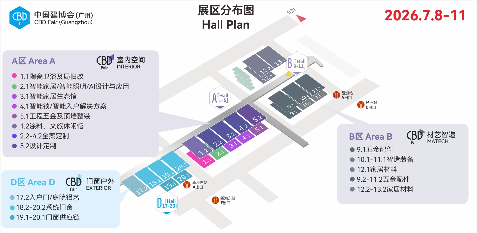 官网首页-026广州建博会[展区规划]主办负责人
