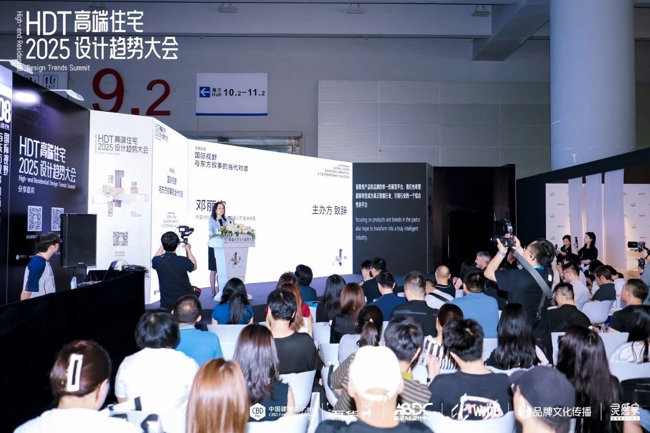 官方消息-2026广州高端住宅设计展[参展热线15989891849]大家居建装行业全球第一展