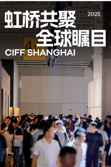 【首页】2026上海办公家具展  主办位置预定