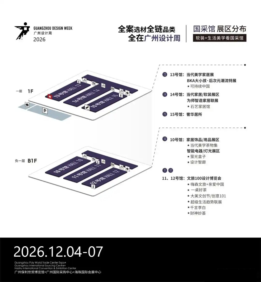 国采馆.jpg