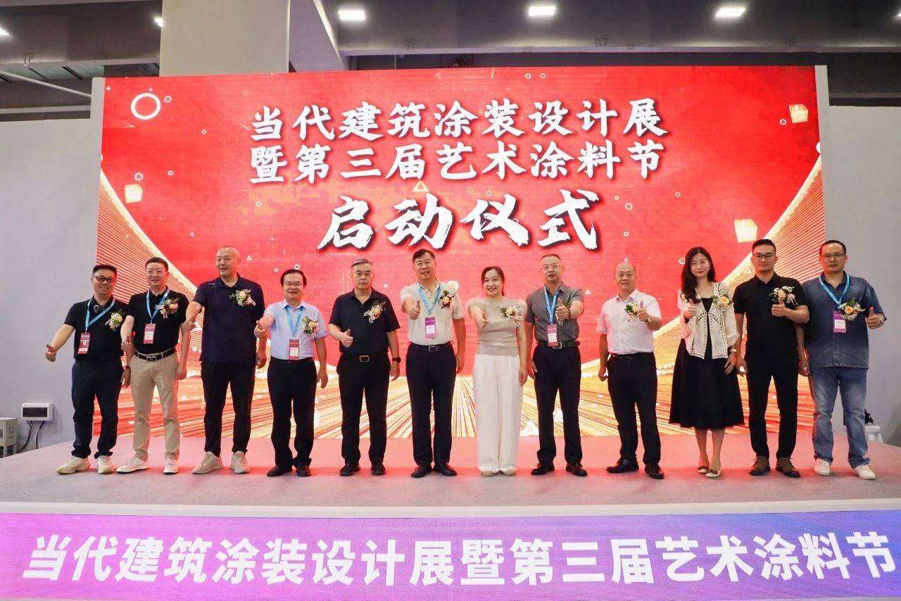主页·2026中国建博会（广州涂料展）·官方网站
