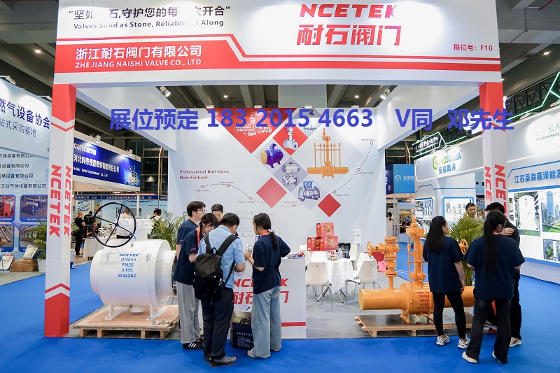 2025现场1.jpg 2025现场1.jpg