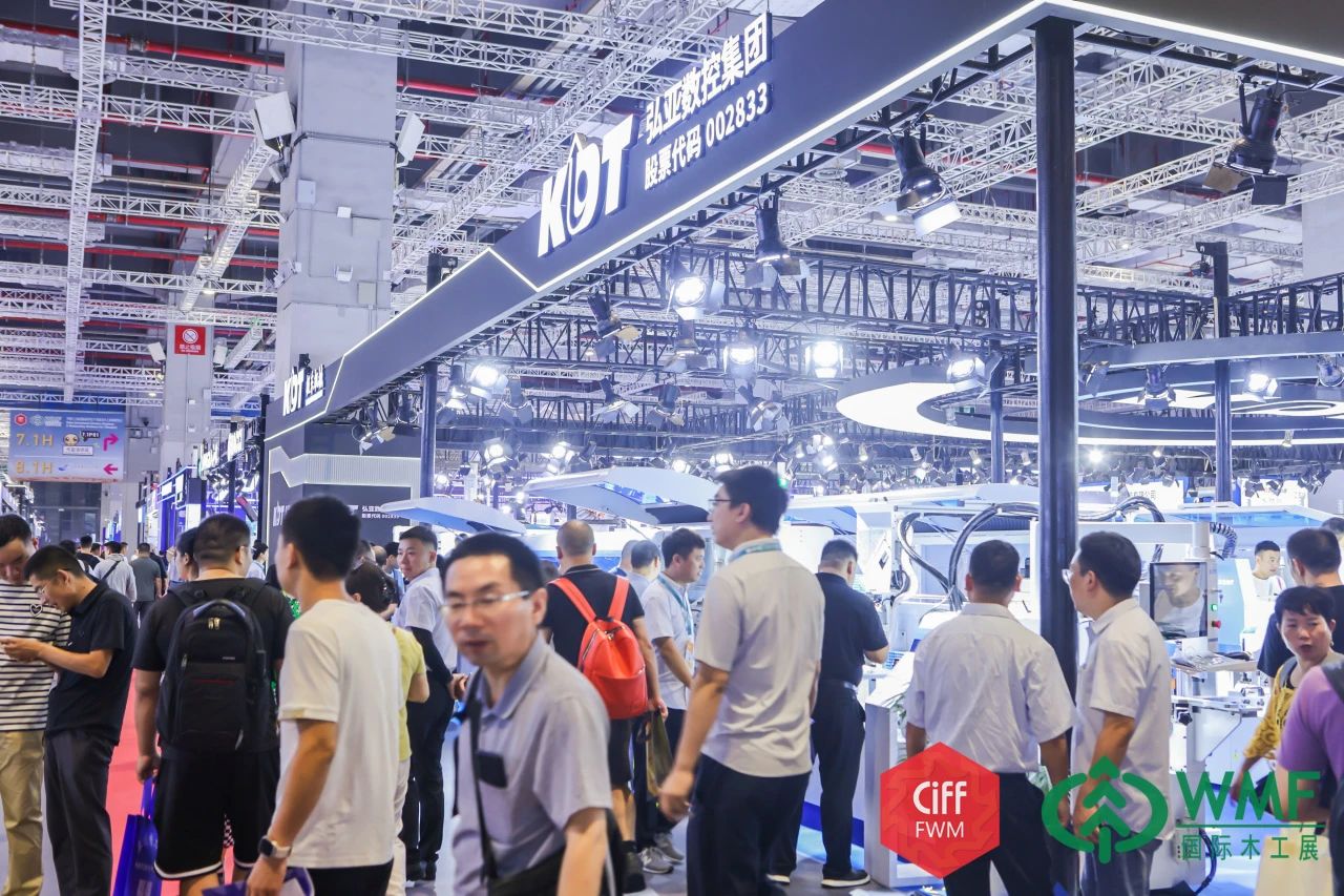 报名参加：2026上海家具展（官方位置预定）