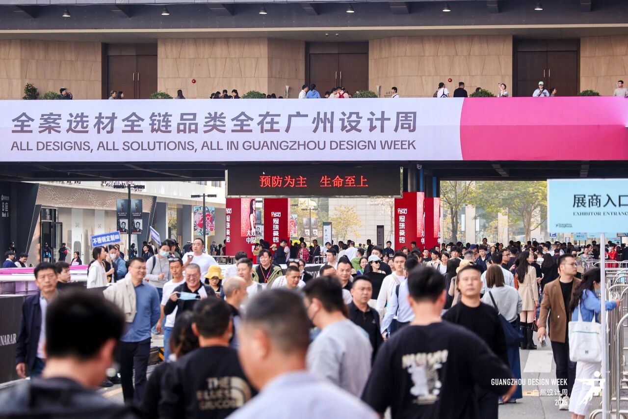主办发布2026广州设计周-广州装配式墙板展【三馆分布】