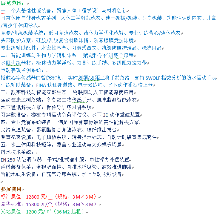 范围 价格.png 范围 价格.png