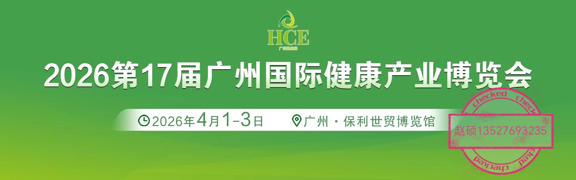 微信图片_20260205091740_125_118.jpg