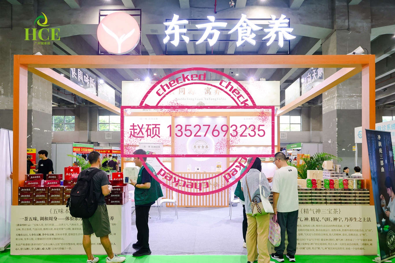 微信图片_20260205091743_128_118.jpg