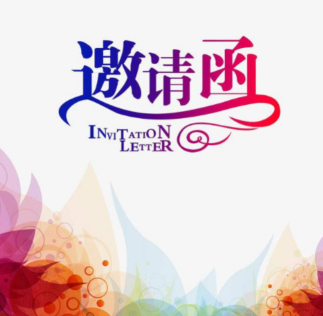 消费品展·2026中国（上海）生活方式展览会