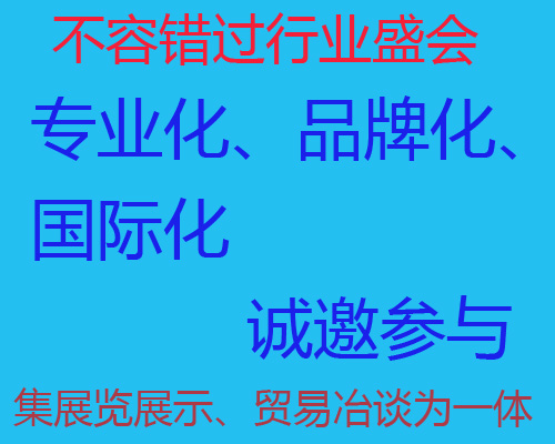 机器视觉展2026南京国际机器视觉技术及应用展览会